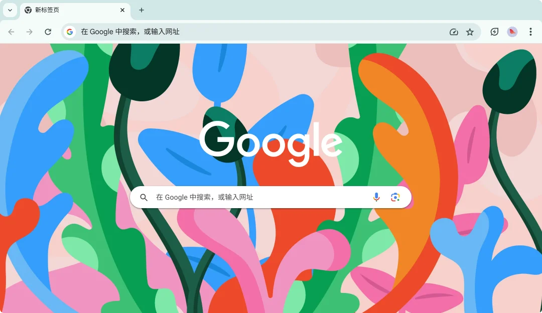 Chrome 浏览器界面与省内存模式提示